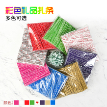 Day special price color silk baking packaging cable tie bag bread bag toast bag wire Kraft paper wire strip