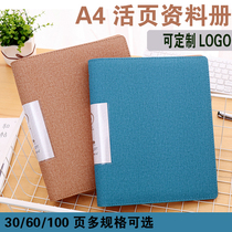 High grade matte color skin a4 100 information book insert folder 4 hole O-shaped loose leaf sheet 60 bags custom logo