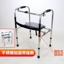 Disabled stroke fracture hemiplegia portable Walker trolley implementation wheelchair stool adult Walker Cane
