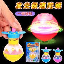 Luminous speed gyro new childrens small toys novelty creative night market stalls hot Yiwu stalls