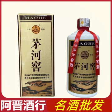53窖酒-53窖酒促销价格、53窖酒品牌- 淘宝