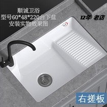 Balcony recessed basin ceramic laundry basin with washboard deepening laundry sink sink sink Shuncheng