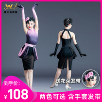 Dance Tianjiao performance suit Childrens Latin dance suit Girls Summer Latin dance performance suit Practice suit Gradient dance skirt suit