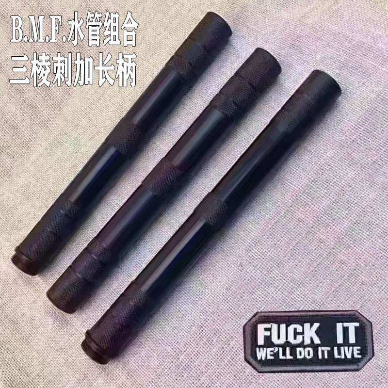 矛头三棱-矛头三棱促销价格、矛头三棱品牌- 淘宝