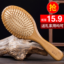 Airbag air cushion comb for men and women long hair sandalwood sandalwood comb hair loss scalp head meridian massage comb