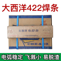 Atlantic CHE422 carbon steel welding rod E4303 household ordinary J422 electrode 2 5 3 2 4 0mm