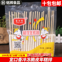 Yigou incense crispy rice cake row 1kg 20 skewers barbecue fried Kwantung cooking spicy food frozen glutinous rice rice cake