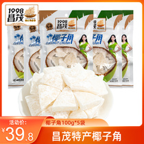 Changmao Hainan specialty coconut horn 100g * 5 bags of dried fruit meat block coconut dried coconut casual office snacks