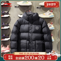 Li Ning Weide short cotton-padded men 2021 Winter New Leisure stand collar thick wind cotton AJMR029