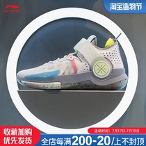 Li ning basketball shoes mens 2021 new wade road 9 fission 6 low-top pelican shock-absorbing combat shoes ABPR025