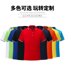 Customize sports POLO Shirt speed dry coat Collar Paolo Clothes Work Clothes t-shirt print-text LOGO