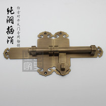 Antique pure copper Chinese door door door bolt retro door lock door buckle thickened all copper bright bolt