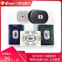 Rima moisture proof box wet suction card electronic drying box regenerative moisture card SLR camera dehumidifier