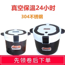 Henglight seven generations 304 stainless steel fire-free re-cooking pot vacuum energy-saving insulation pot stew pot stew pot stuffy stew pot