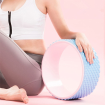 Yoga wheel back Bend Auxiliary artifact open shoulder beauty back pratring yoga stretching training fitness equipment equipment