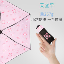 Paradise umbrella folded portable pocket small umbrella sunscreen Anti-UV sun umbrella male and female clear rain dual-use capsule umbrella