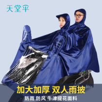 Paradise umbrella raincoat battery car motorcycle riding adult long full body waterproof single double couple poncho men and women