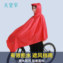 Paradise adult bicycle raincoat windproof thick electric car bicycle poncho motorcycle student poncho male and female