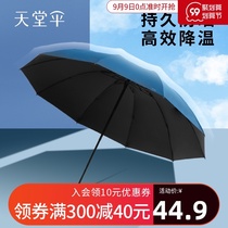 Paradise umbrella black sunscreen UV protection parasol oversized double folding umbrella umbrella for men and women