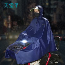 Paradise umbrella raincoat full body waterproof and easy to dry Electric car bicycle motorcycle riding poncho Students men and women adults