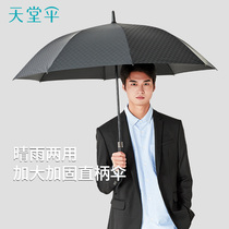 Paradise umbrella semi-automatic umbrella oversized double classic business umbrella water-repellent sun-shading rain dual-purpose umbrella men