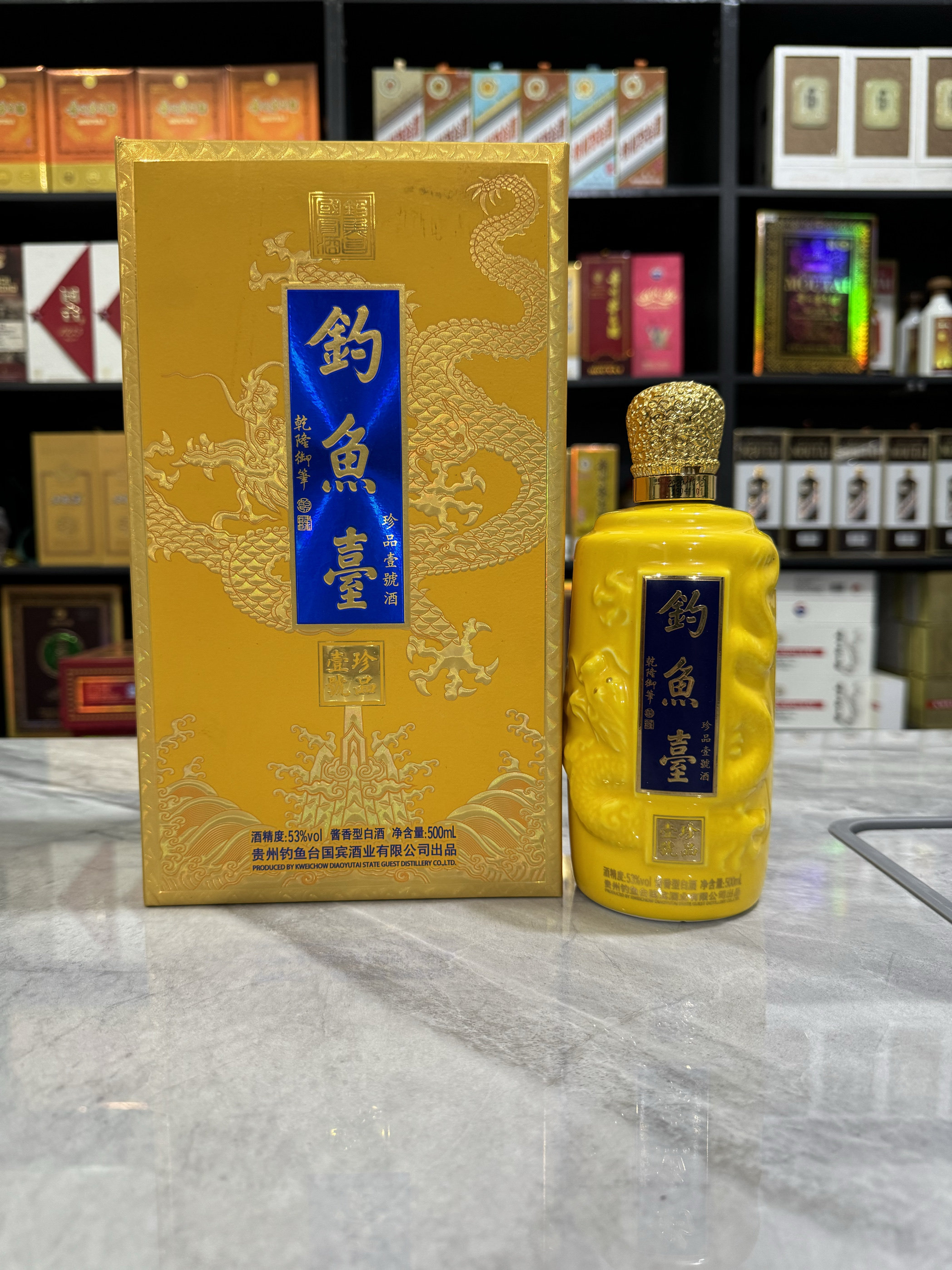 釣魚台珍品一号酒 釣魚台 白酒 500ml 钓鱼台一号珍品-钓鱼台一号珍品促销价格、钓鱼台一号珍品品牌- 淘宝