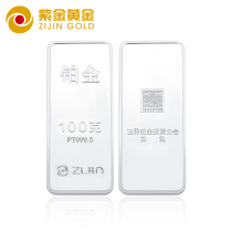 Zijin Mining Platinum Strip 10g 50g 100g Investment Block Platinum Pot 999 5