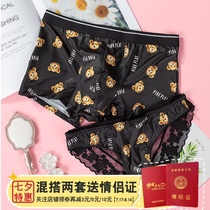 Sexy couple underwear set temptation lace cute bear cartoon printing a pair of men and women 2 thin models