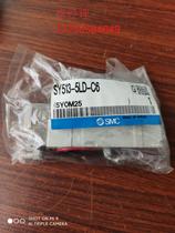 Negotiate the price of SMC solenoid valve original SY513-5LD-C6 after contacting customer service