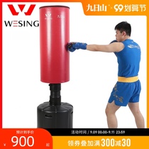 Jiurishan boxing sandbag Sanda vertical household tumbler adult children taekwondo training sandbag equipment