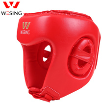 Jiuzhishan Sanda helmet head protection Adult children boxing Muay Thai training protective gear Boxing fight head protection