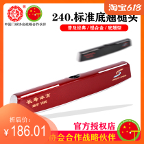 Longevity brand new stepping on the standard 68 degree bottom tilt goalball hammer length 240 special hammer head