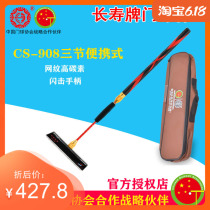 Longevity Company Authorized Longevity Brand CS-908 Door Bats Multi-color Portable High Carbon Lower PU Handle