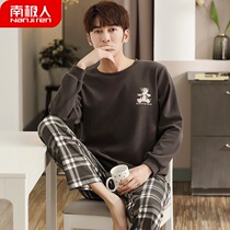 Antarctic mens pajamas mens spring and autumn cotton long sleeves cotton mens boys set bear 2021 new model