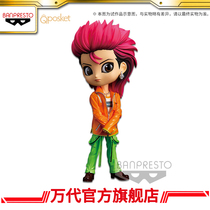 New glasses factory Q posket Matsumoto Xiuren hide seventh bomb primary color scenery hand