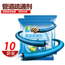 10 packs of strong pipe dredging agent Sewer toilet deodorant toilet kitchen blockage dredging powder