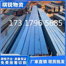 A3 45# Hot rolled flat iron cold drawn flat iron flat steel square steel lightning protection grounding hot galvanized flat iron Tangshan steel national standard