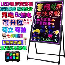 Bright billboard display board desktop bar training platform corporate Template home store billboard light box