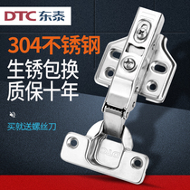 Dongtai dtc hinge 304 stainless steel hydraulic buffer damping hinge cabinet wardrobe door hardware hinge thickening