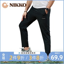 Nikko outdoor quick-drying pants Mens summer thin trousers sports hiking pants Stretch casual quick-drying pants