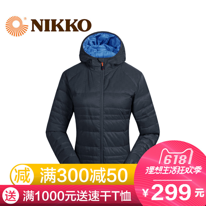 Nikko Rigao Female White Goose Down Garment Outdoor Thermal Down Garment, Slim Hat and Thick Coat DJL11288