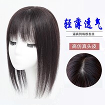 Top head reissued piece female hand-woven high-quality live hair cover white hair long straight hair top head replacement block broken bangs wig piece