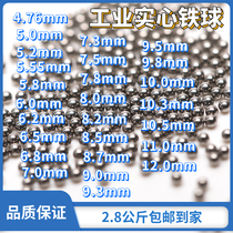 GB iron ball steel ball steel ball 4 8 5 2 6 2 7 3 8 2 9 10 11 12mm