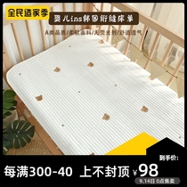 ins Korean class a baby sheets custom newborn baby cotton cotton mattress childrens bed hats padded mattress
