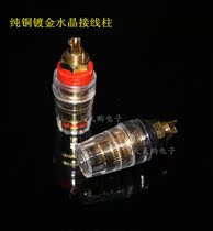 Terminal column Power amplifier terminal column Power amplifier output terminal Crystal terminal Crystal pure copper gold plated