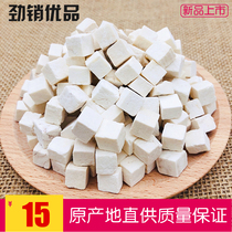 Poria 250g Poria Cocos block Fresh Spauluo White Poria Tea Wild Fu Ling Tablets Edible True Fuling