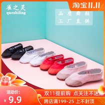 Adult ballet shoes for young children dance shoes canvas yoga shoes soft-soled practice shoes girls cat claw shoes dancing shoes