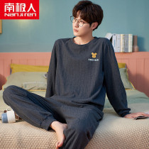 South Pole Man Mens Sleepwear Spring Autumn Pure Cotton Long Sleeves 2022 New Autumn Winter Leisure Bouquet Leggis in summer