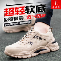 Thunder Shield Super Light Labor shoes Mens steel head Anti-piercing Anti-piercing Summer breathable deodorant Leisure site Safety work