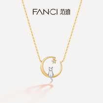 Fanci Fan Qi jewelry Moon see cat 18K gold star moon necklace diamond color gold choker female rose gold pendant